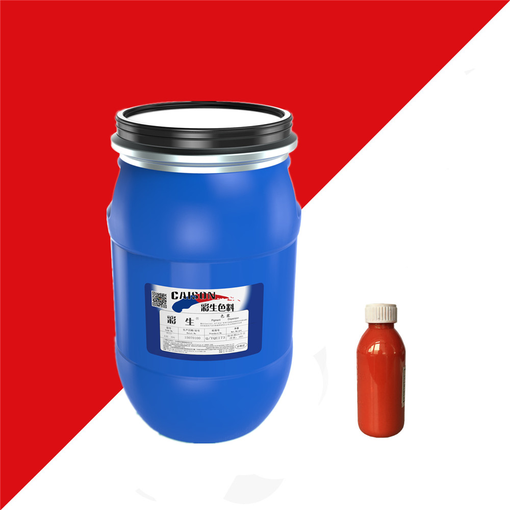 CP-111彩生大红色30公斤装水性涂料色浆