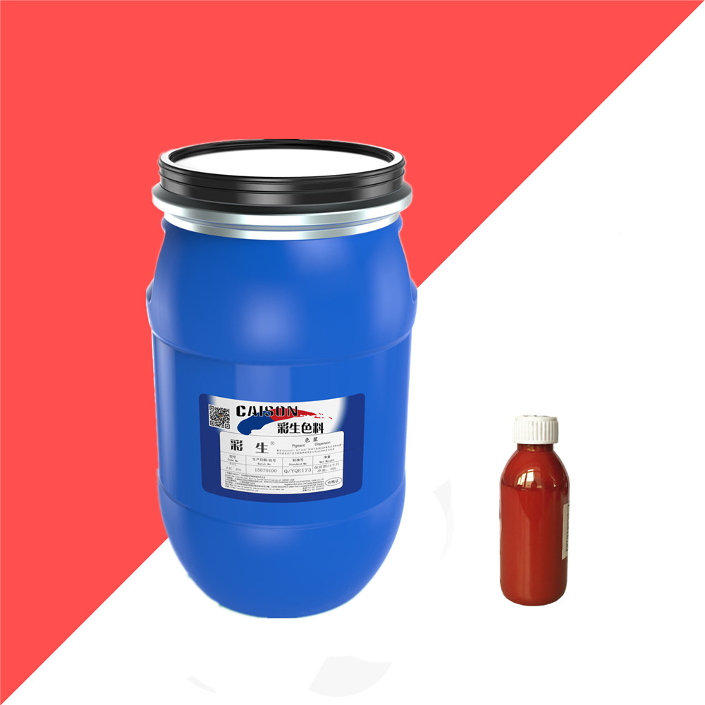 CP-113彩生红色30公斤装水性涂料色浆
