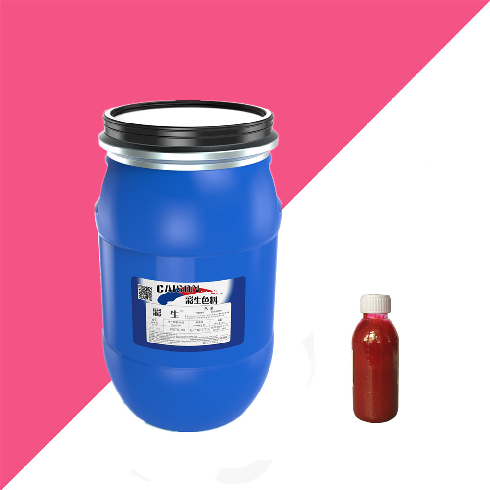 CP-118彩生桃红色30公斤装水性色浆