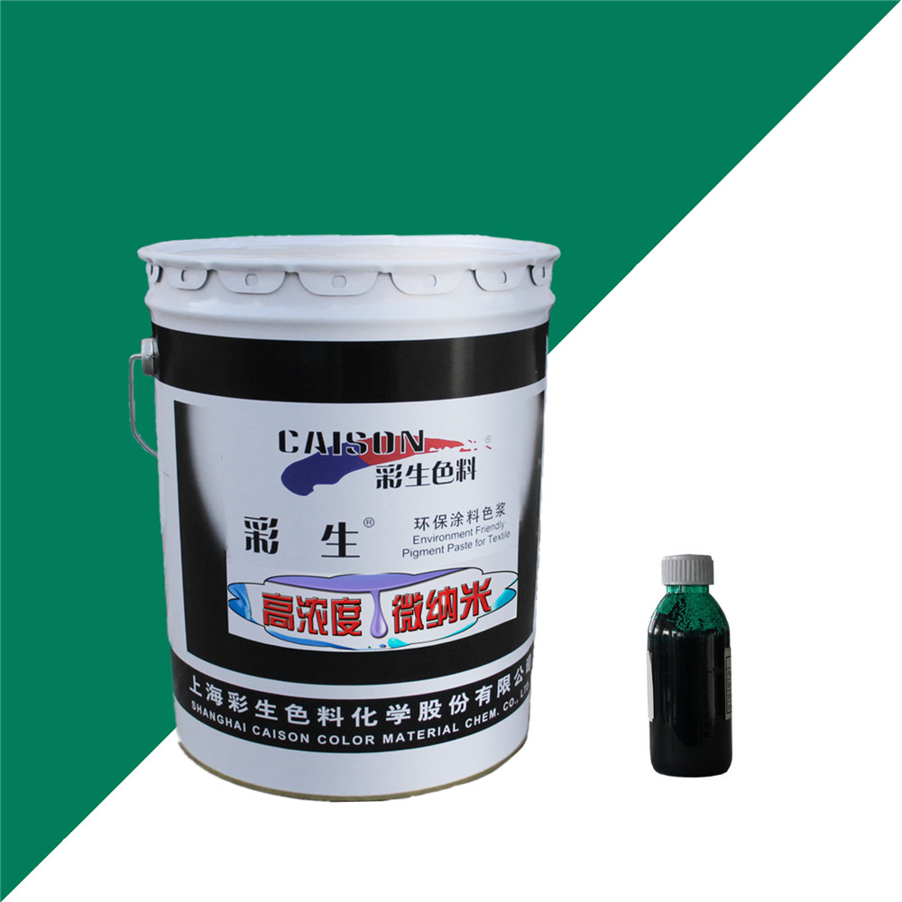 CD-6010彩生绿色20公斤装阳离子水性色浆