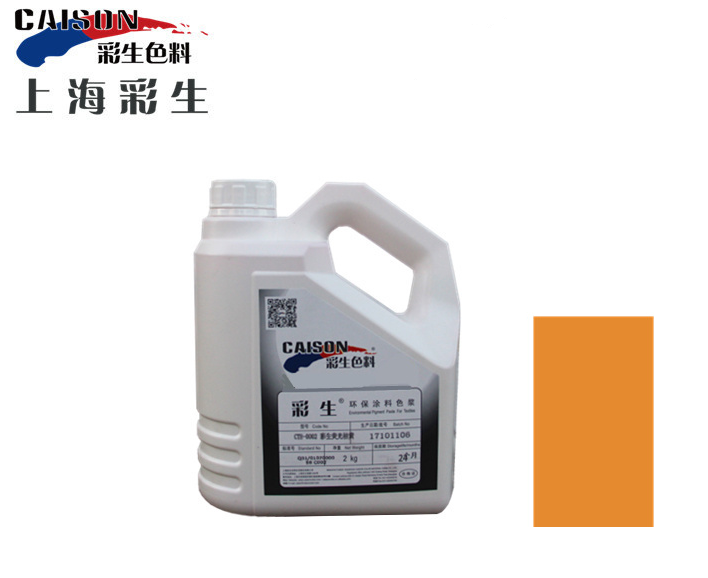 E-2400 耐温水性中黄色浆